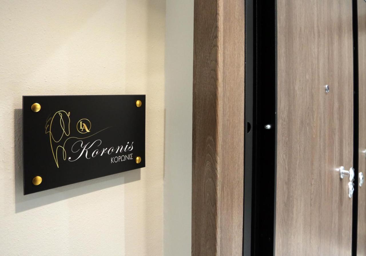 La Larissa Luxury Apartments Koronis Kültér fotó